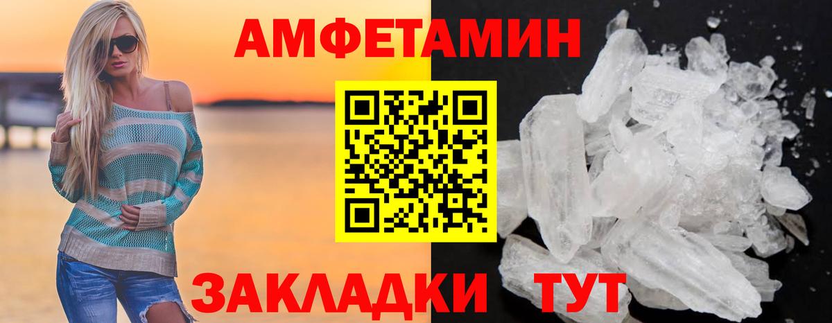АМФ Premium Аша