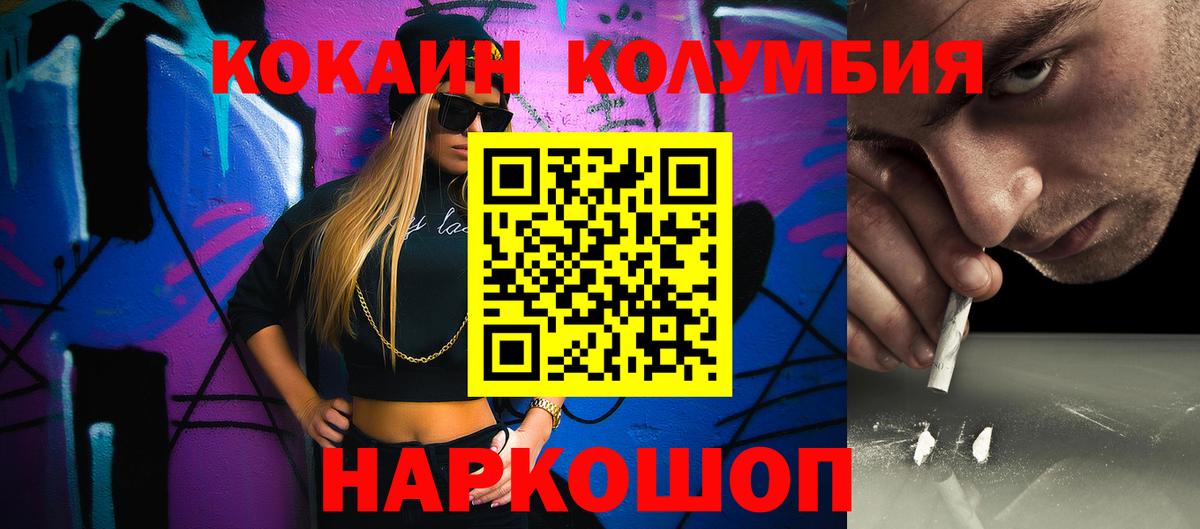 Кокаин Боливия Аша