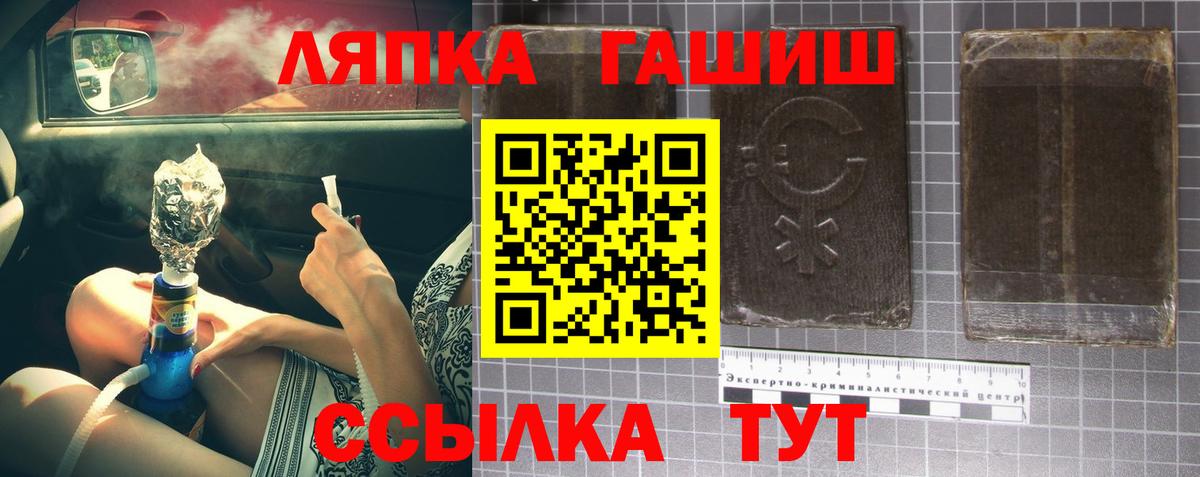 Аша  как найти закладки  Вход с VPN  ГАШИШ Изолятор  ГАШИШ Cannabis 