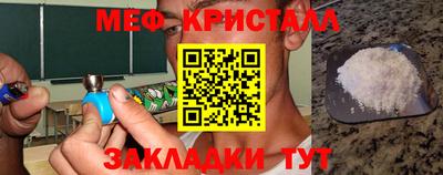 винт Обнинск