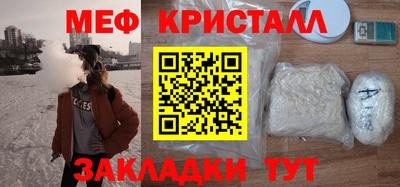 винт Обнинск