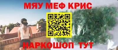 винт Обнинск