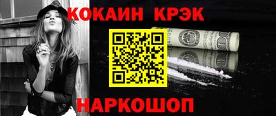 винт Обнинск