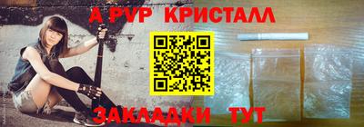 дживик Нягань