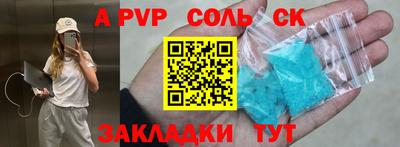 винт Обнинск