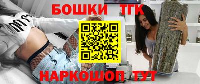 винт Обнинск