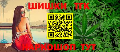 винт Обнинск