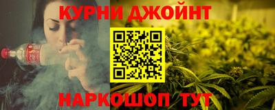 винт Обнинск