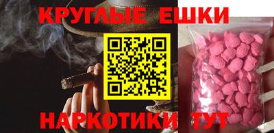 винт Обнинск