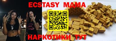 винт Обнинск