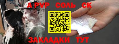 винт Обнинск