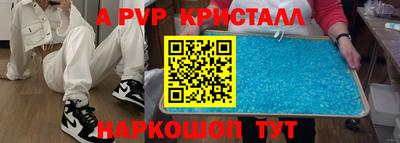 винт Обнинск