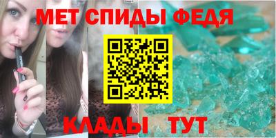 винт Обнинск
