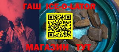 винт Обнинск