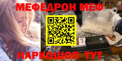 винт Обнинск