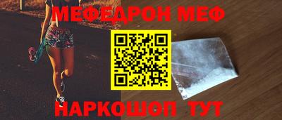 винт Обнинск