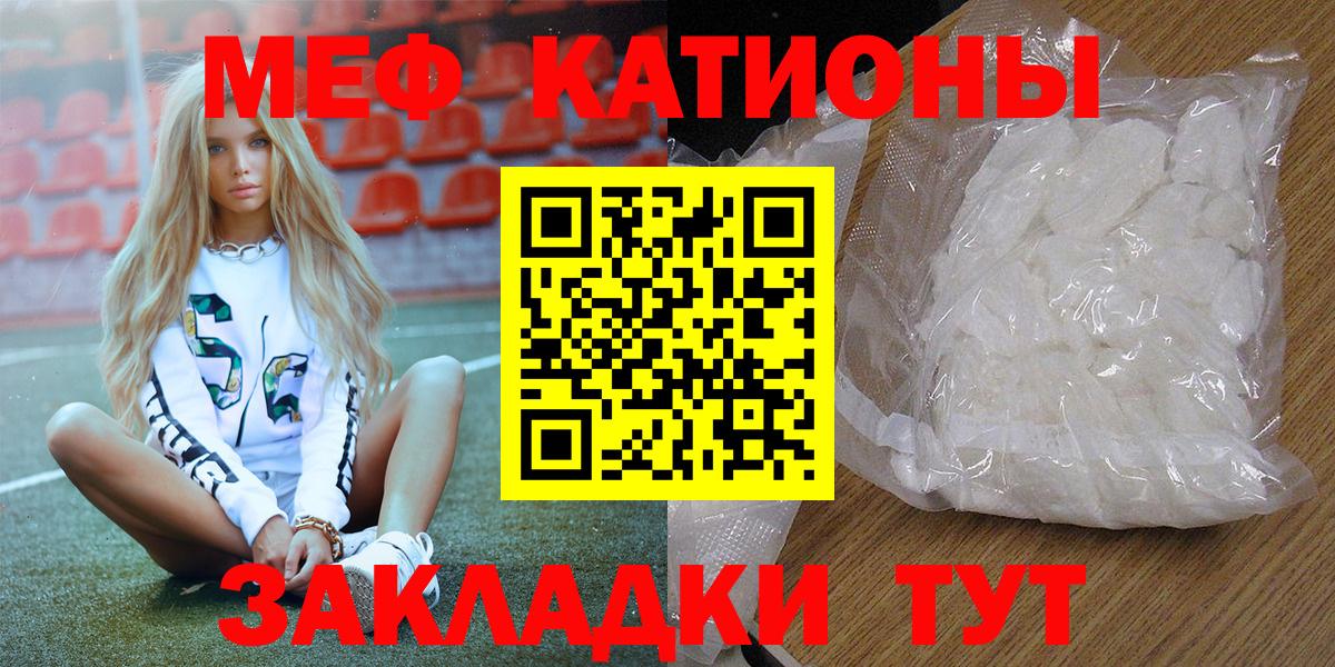 Мефедрон мука Аша