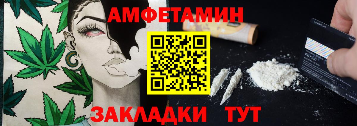 Аша  МЕТАМФЕТАМИН мет  Вход с VPN 