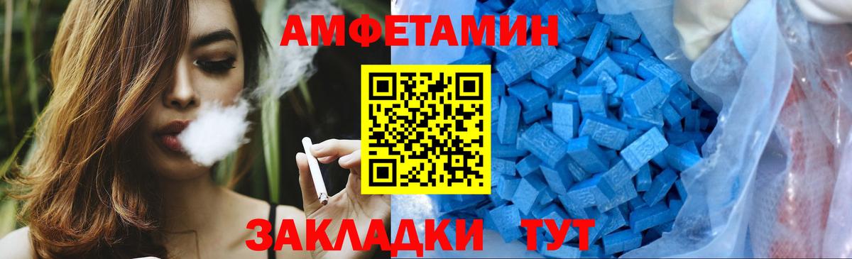 МЕТАМФЕТАМИН Декстрометамфетамин 99.9% Аша